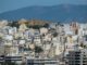 Στα μέσα Σεπτεμβρίου τα εκκαθαριστικά του ΕΝΦΙΑ