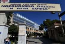Νέος Κοσμος: 10χρονο παιδί έπεσε από τον τρίτο όροφο – Νοσηλεύεται στο Παίδων
