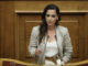 ΡΑΛΛΙΑ ΧΡΗΣΤΙΔΟΥ: «Οι τραπεζίτες φίλοι της ΝΔ ευθύνονται για τους νεκρούς της Marfin»
