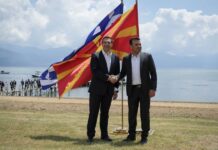 ΣΚΟΠΙΑΝΟΙ: Απαιτούν η Ελλάδα να τους αποκαλεί “Μακεδονία”