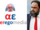 ΒΑΓΓΕΛΗΣ ΜΑΡΙΝΑΚΗΣ: Επιστρέψαμε την κρατική διαφήμιση «ΜΕΝΟΥΜΕ ΣΠΙΤΙ»