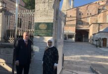 ΑΓΙΑ ΣΟΦΙΑ: Άλλαξε η πινακίδα – Ξεκινά το “σόου” Ερντογαν
