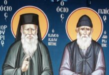 ΑΓΧΟΣ: Οι συμβουλές που δίνουν οι Άγιοι Παΐσιος και Πορφύριος