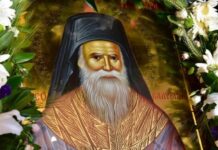 ΑΓΙΟΣ ΠΟΡΦΥΡΙΟΣ: Πώς θεραπεύεται κάποιος χωρίς να το καταλάβει