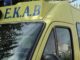 Αγοράκι 5 ετών παρασύρθηκε από αυτοκίνητο στην Κρήτη