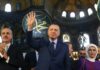 ΕΡΝΤΟΓΑΝ: Τι σημαίνει «ραμπιά» και γιατί χαιρετά με τέσσερα δάχτυλα