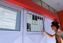 Πανελλήνιες 2020 – results.it.minedu.gov.gr: Αντίστροφη μέτρηση για τις βαθμολογίες