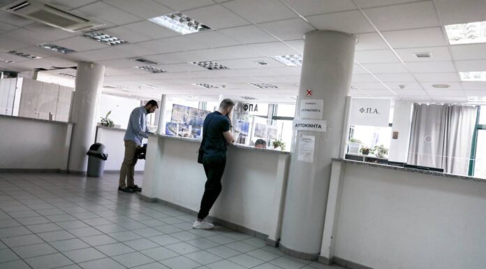 Μείωση προκαταβολής φόρου: Ποιους αφορά – Όσα πρέπει να γνωρίζετε