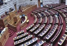 Επιδότηση δανείων: Στη Βουλή το νομοσχέδιo – Ποιες είναι οι προϋποθέσεις