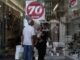 Θερινές εκπτώσεις: Ανοιχτά σήμερα καταστήματα και σούπερ μάρκετ – Τι ώρα κλείνουν