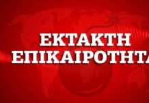 Παρέμβαση Στέιτ Ντιπάρτμεντ: Η Τουρκία να σταματήσει τις επιχειρήσεις που σχεδιάζει στο Καστελόριζο