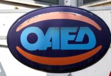 ΟΑΕΔ: Δύο νέα προγράμματα με 11.500 νέες θέσεις εργασίας