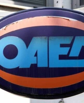 ΟΑΕΔ: Δύο νέα προγράμματα με 11.500 νέες θέσεις εργασίας