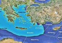 Υφαλοκρηπίδα – ΑΟΖ – Χωρικά Ύδατα: Τι είναι – Ποιες οι διαφορές τους