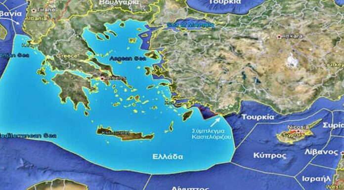 Υφαλοκρηπίδα – ΑΟΖ – Χωρικά Ύδατα: Τι είναι – Ποιες οι διαφορές τους