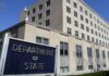 Παρέμβαση Στέιτ Ντιπάρτμεντ για Αγία Σοφία : Απογοήτευση από την απόφαση Ερντογάν