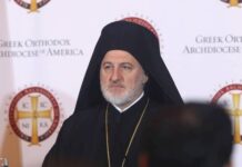 Αρχιεπίσκοπος Αμερικής: Δεν θα σταματήσουμε ποτέ να εργαζόμαστε για την Αγία Σοφία