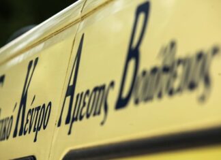 Με αίμα βάφτηκε η άσφαλτος στην Κρήτη: Νεκρός 22χρονος σε τροχαίο