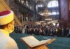 Τουρκική εφημερίδα: Προσβολή στον Κεμάλ όσα ακούστηκαν στην Αγιά Σοφιά