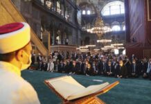 Τουρκική εφημερίδα: Προσβολή στον Κεμάλ όσα ακούστηκαν στην Αγιά Σοφιά