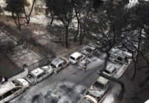 Έκθεση «φωτιά» για το Μάτι: Τους άφησαν να καούν