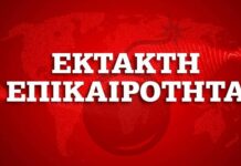 NAVTEX της Ελλάδας για ασκήσεις με πυρά στο Καστελόριζο – Πώς απάντησε η Τουρκία