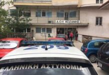 Επίθεση με τσεκούρι: Ο σύζυγος της 47χρονης εφοριακού περιγράφει τον «εφιάλτη»