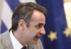 Κορονοϊός: Νέο μήνυμα Μητσοτάκη – Τι ζητά από τους πολίτες