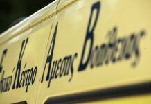 Ιός Δυτικού Νείλου: Νέο κρούσμα στις Σέρρες