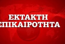 Κορονοϊός: 65 νέα κρούσματα στην Ελλάδα – Πόσα είναι τα «εισαγόμενα»