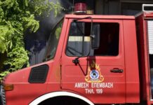 Μάτι: Το μυστήριο με το «εξαφανισμένο» κουτί της Πυροσβεστικής – Πού βρέθηκε
