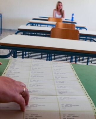Πανελλήνιες 2020: Πότε θα ανακοινωθούν οι βαθμολογίες