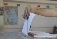Νέα δημοσκόπηση: Αυτή είναι η διαφορά ΝΔ – ΣΥΡΙΖΑ