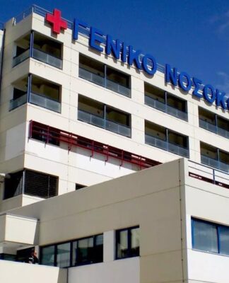 ΣΑΛΟΣ με ζευγάρι Σέρβων θετικών στον κορωνοϊό που μεταφέρθηκαν με ταξί σε νοσοκομείο