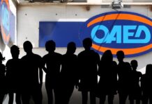 ΟΑΕΔ: 8.500 νέες θέσεις εργασίας για μακροχρόνια άνεργους