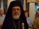 Σιδηροκάστρου Μακάριος: «Δεν φέραμε εμείς τον ιό, αλλά η Κυβέρνηση που άνοιξε τα σύνορα»