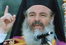 ΧΡΙΣΤΟΔΟΥΛΟΣ: Τι έλεγε για την Τουρκία – Βίντεο ντοκουμέντο