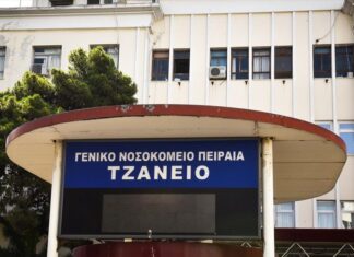 ΤΖΑΝΕΙΟ: Μεγάλη δωρεά από την Περιφέρεια Αττικής για τη νέα Καρδιολογική Κλινική