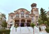 ΑΓΙΟΣ ΝΕΙΛΟΣ ΠΕΙΡΑΙΑ: Νέο διαδικτυακό κανάλι “Μυροβλύτης”