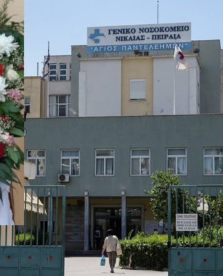 Το Γενικό Κρατικό Νίκαιας τίμησε τον προστάτη του Άγιο Παντελεήμονα (ΦΩΤΟ)