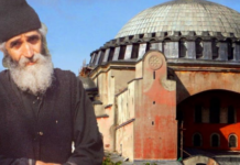 ΓΕΡΟΝΤΑΣ ΠΑΪΣΙΟΣ: Ανατριχιαστική προφητεία: «Όταν η Αγία Σοφία γίνει τζαμί, θα ..»