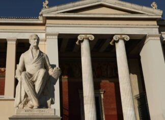ΕΚΠΑ: Στη λίστα με τα 500 καλύτερα πανεπιστήμια παγκοσμίως