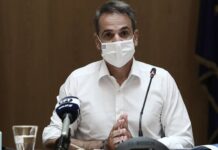 Στην Εύβοια σήμερα ο Κυριάκος Μητσοτάκης