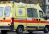 ΤΡΑΓΩΔΙΑ: Μια 84χρονη βρέθηκε νεκρή σε πεζοδρόμιο