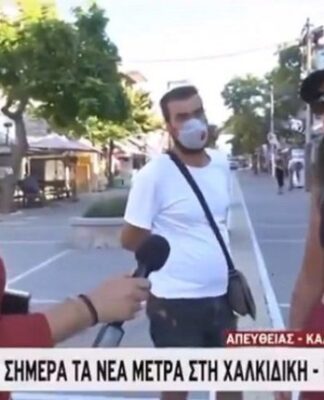 ΙΩΑΝΝΑ ΚΟΥΣΚΟΥΣΗ: Η θεσσαλονικιά παρουσιάστρια «ξαναχτυπά» – Επιτίθεται σε δημοσιογράφους για τις μάσκες (ΒΙΝΤΕΟ)