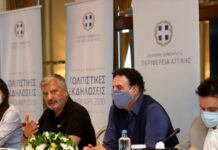 ΠΑΤΟΥΛΗΣ: Αναστέλλονται όλες οι πολιτιστικές εκδηλώσεις