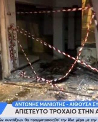 Τροχαίο στην Ακαδημίας – Αυτοκίνητο μπήκε σε κατάστημα