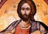 ΑΜΑΡΤΙΑ: Δείτε τι δεν πρόκειται ο Θεός να συγχωρήσει ούτε τώρα, ούτε στο μέλλον