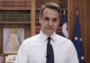Σύνοδος Κορυφής: Η Ελλάδα αρνείται το προσχέδιο για την Τουρκία