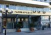 ΔΗΜΟΣ ΠΕΙΡΑΙΑ: Προθεσμία για διορθωτικές δηλώσεις για ηλεκτροδοτούμενα και μη ηλεκτροδοτούμενα ακίνητα